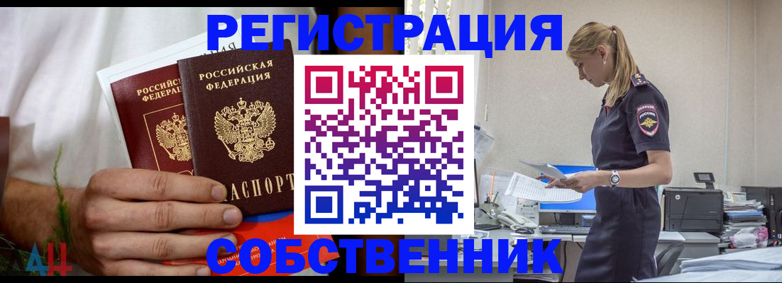регистрация для дет. сада в Никольском